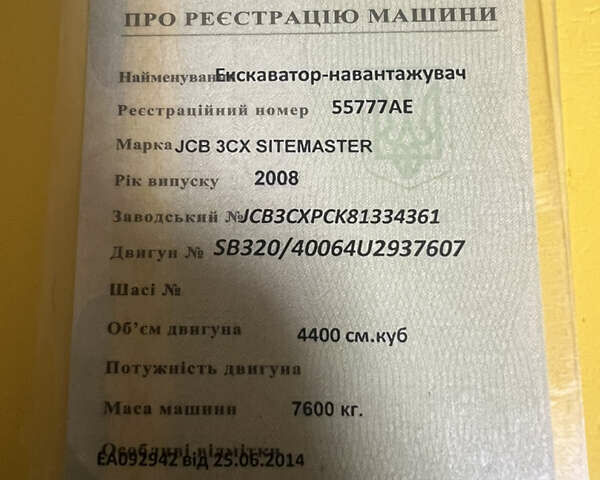 Желтый ЖЦБ 3ЦКС, объемом двигателя 4.4 л и пробегом 4 тыс. км за 42000 $, фото 5 на Automoto.ua