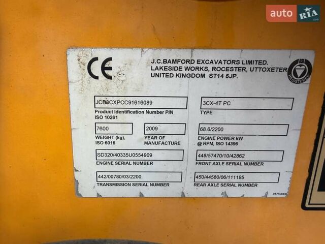 Жовтий ЖЦБ 3ЦКС, об'ємом двигуна 4.4 л та пробігом 5 тис. км за 54005 $, фото 6 на Automoto.ua