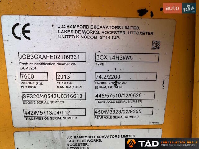 Желтый ЖЦБ 3ЦКС, объемом двигателя 0 л и пробегом 0 тыс. км за 76721 $, фото 12 на Automoto.ua