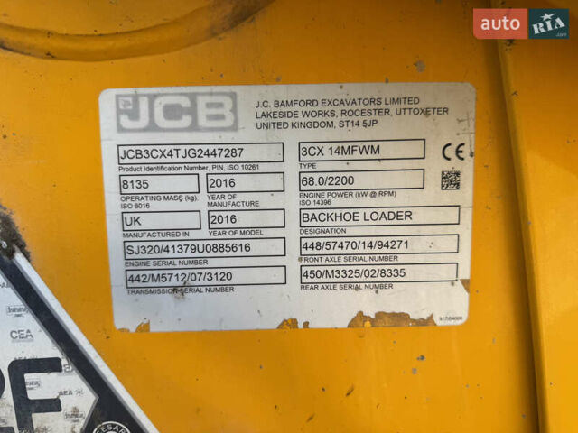 Желтый ЖЦБ 3ЦКС, объемом двигателя 4.4 л и пробегом 2 тыс. км за 81220 $, фото 8 на Automoto.ua