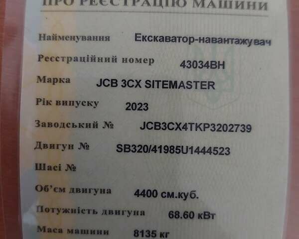 Жовтий ЖЦБ 3ЦКС, об'ємом двигуна 4.4 л та пробігом 500 тис. км за 86400 $, фото 2 на Automoto.ua