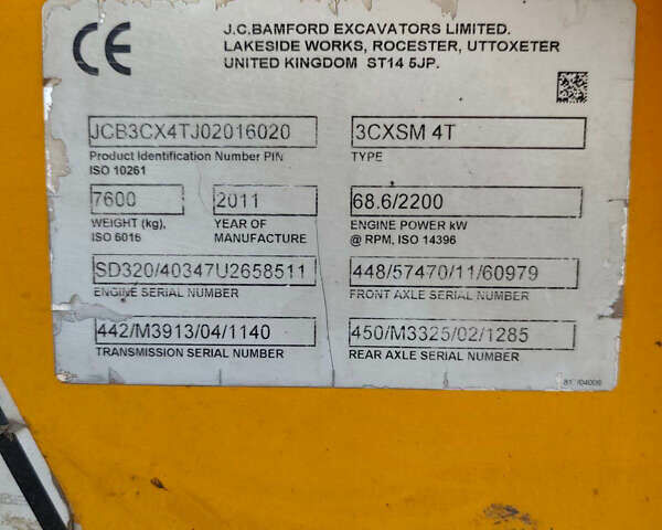 ЖЦБ 3CX Super, объемом двигателя 0 л и пробегом 0 тыс. км за 63000 $, фото 5 на Automoto.ua