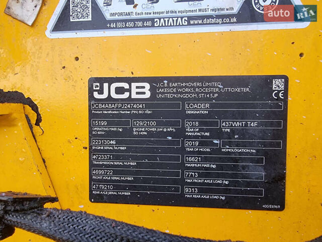 ЖЦБ 437, объемом двигателя 0 л и пробегом 0 тыс. км за 52527 $, фото 22 на Automoto.ua