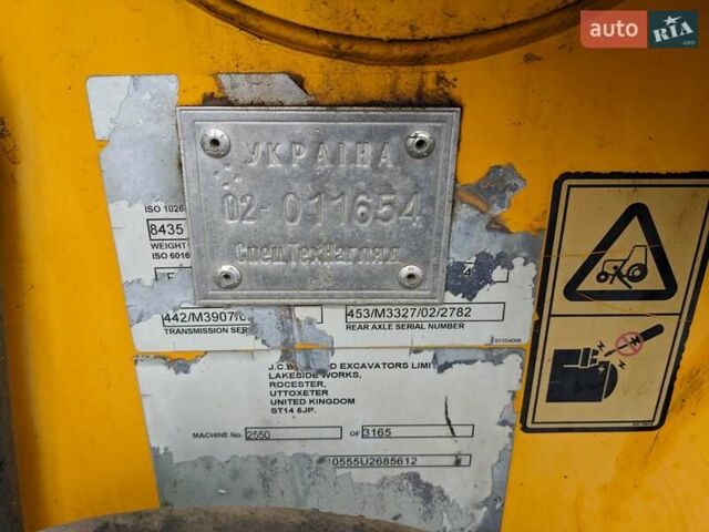 ЖЦБ 4ЦКС, об'ємом двигуна 0 л та пробігом 10 тис. км за 65000 $, фото 12 на Automoto.ua