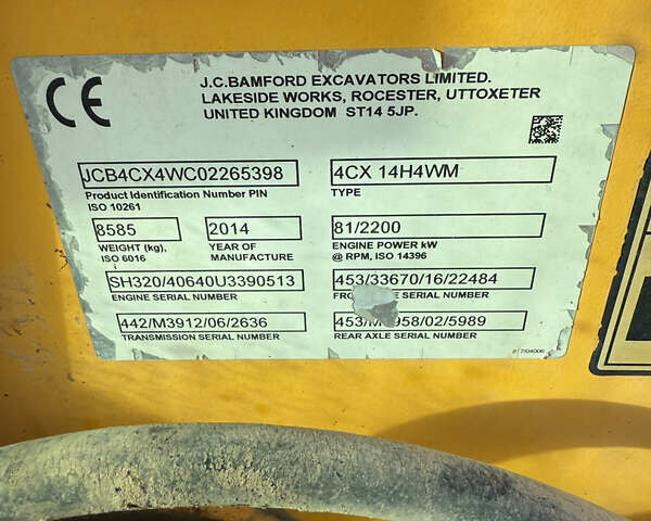 ЖЦБ 4ЦКС, об'ємом двигуна 0 л та пробігом 1 тис. км за 61000 $, фото 12 на Automoto.ua