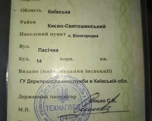 Желтый ЖЦБ 4ЦКС, объемом двигателя 4.4 л и пробегом 0 тыс. км за 21500 $, фото 6 на Automoto.ua