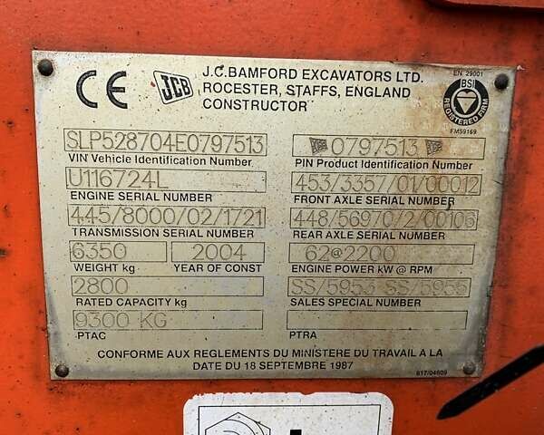 ЖЦБ 528, об'ємом двигуна 0 л та пробігом 0 тис. км за 24000 $, фото 8 на Automoto.ua