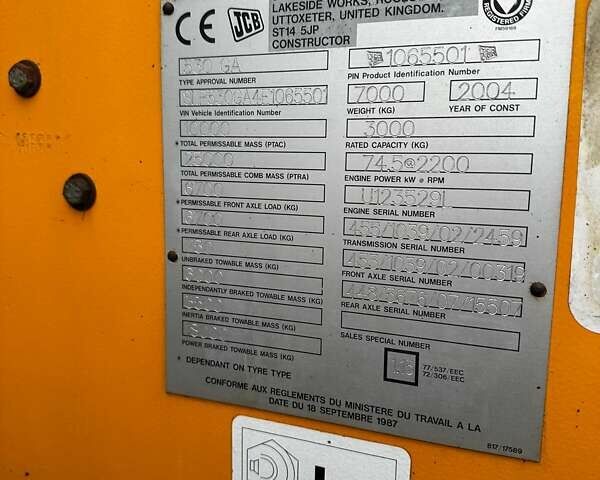 Желтый ЖЦБ 530, объемом двигателя 0 л и пробегом 0 тыс. км за 44398 $, фото 12 на Automoto.ua