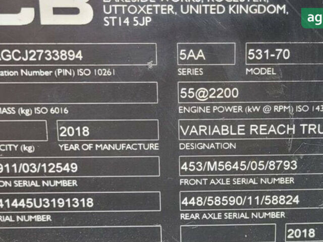 ЖЦБ 531-70, объемом двигателя 2.45 л и пробегом 0 тыс. км за 50522 $, фото 8 на Automoto.ua