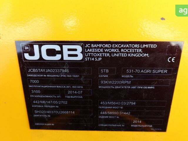 ЖЦБ 531-70, объемом двигателя 0 л и пробегом 0 тыс. км за 58327 $, фото 14 на Automoto.ua