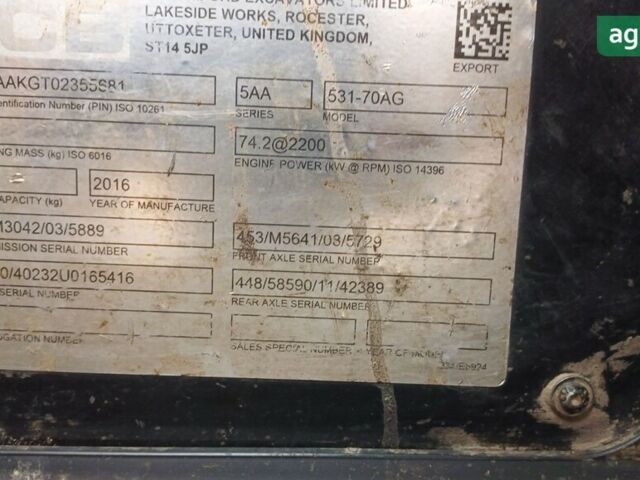 ЖЦБ 531-70, объемом двигателя 0 л и пробегом 0 тыс. км за 39599 $, фото 9 на Automoto.ua