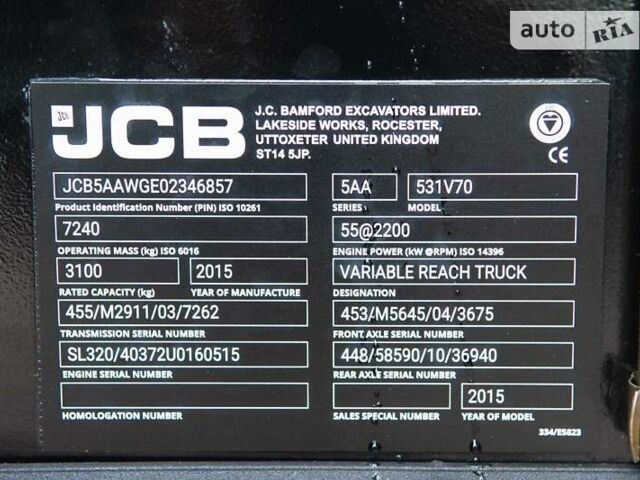 ЖЦБ 531-70, об'ємом двигуна 0 л та пробігом 1 тис. км за 48596 $, фото 5 на Automoto.ua