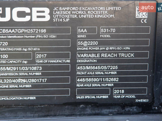 ЖЦБ 531-70, объемом двигателя 0 л и пробегом 0 тыс. км за 69594 $, фото 12 на Automoto.ua