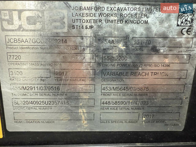 Желтый ЖЦБ 531-70, объемом двигателя 4.4 л и пробегом 2 тыс. км за 65014 $, фото 5 на Automoto.ua