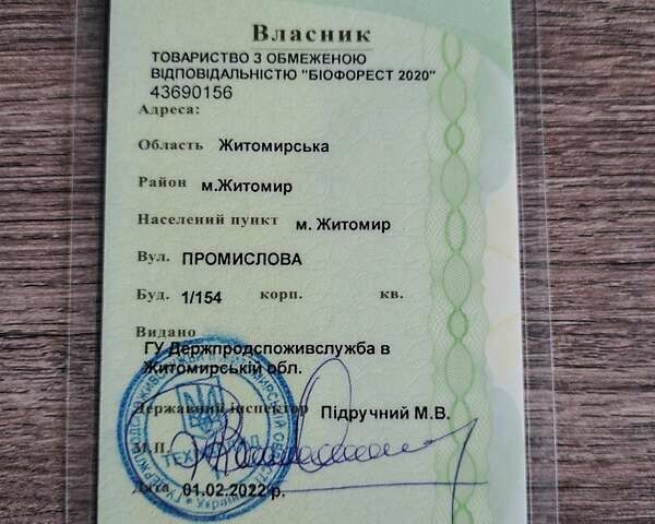 ЖЦБ 533-105, объемом двигателя 4.4 л и пробегом 0 тыс. км за 31800 $, фото 2 на Automoto.ua