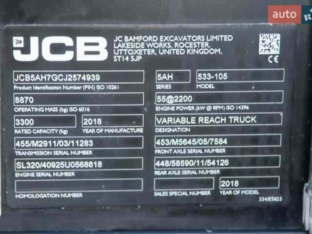 ЖЦБ 533-105, объемом двигателя 0 л и пробегом 0 тыс. км за 60600 $, фото 7 на Automoto.ua