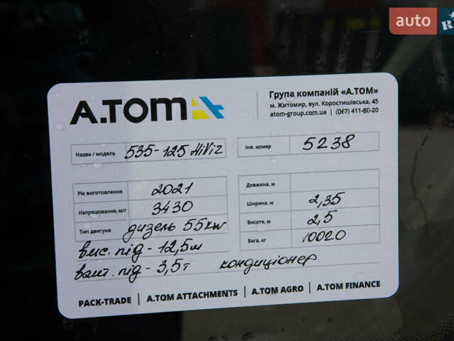 ЖЦБ 535-125, объемом двигателя 0 л и пробегом 0 тыс. км за 67434 $, фото 1 на Automoto.ua