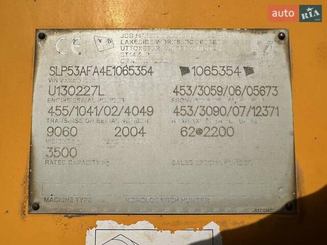 Желтый ЖЦБ 535-125, объемом двигателя 0 л и пробегом 19 тыс. км за 34650 $, фото 15 на Automoto.ua