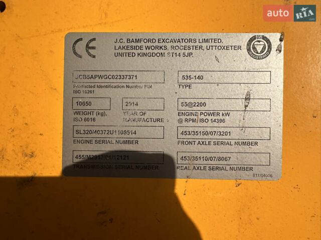 ЖЦБ 535-140 2014 в Виннице на Automoto.ua ЖЦБ 535-140, объемом двигателя 0 л и пробегом 7 тыс. км за 36754 $, фото 3 на Automoto.ua
