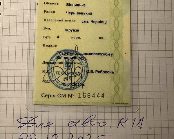 ЖЦБ 535-140 2014 в Виннице на Automoto.ua ЖЦБ 535-140, объемом двигателя 0 л и пробегом 7 тыс. км за 36754 $, фото 10 на Automoto.ua