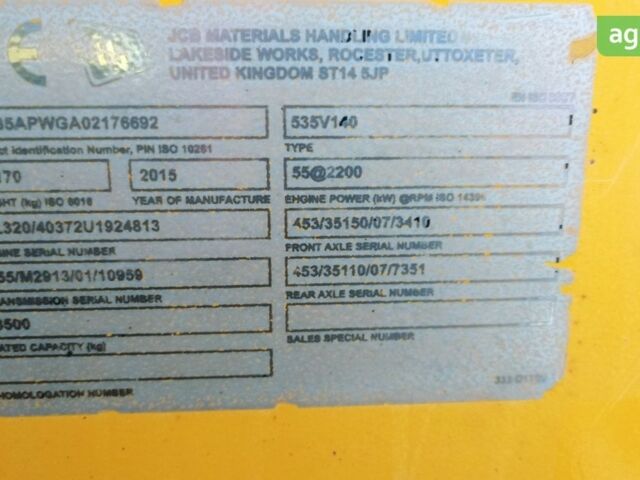 ЖЦБ 535-140, об'ємом двигуна 0 л та пробігом 0 тис. км за 56522 $, фото 7 на Automoto.ua