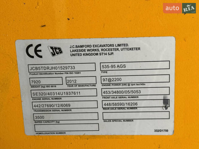 ЖЦБ 535-95, об'ємом двигуна 0 л та пробігом 0 тис. км за 54715 $, фото 25 на Automoto.ua