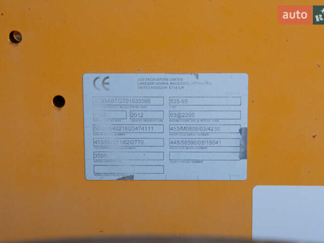 ЖЦБ 535-95, об'ємом двигуна 0 л та пробігом 0 тис. км за 52485 $, фото 1 на Automoto.ua