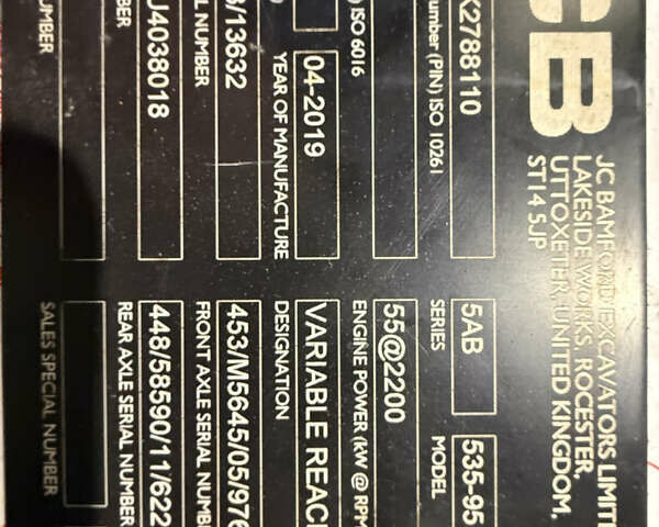 ЖЦБ 535-95, объемом двигателя 3 л и пробегом 3 тыс. км за 66421 $, фото 2 на Automoto.ua