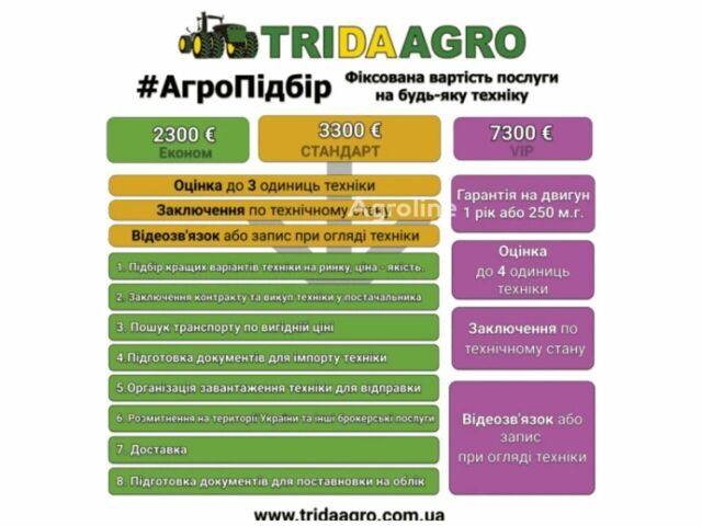 Желтый ЖЦБ 535-95, объемом двигателя 0 л и пробегом 0 тыс. км за 44739 $, фото 1 на Automoto.ua