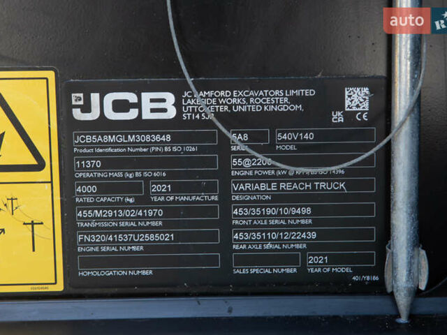 ЖЦБ 540-140, объемом двигателя 0 л и пробегом 0 тыс. км за 76924 $, фото 11 на Automoto.ua