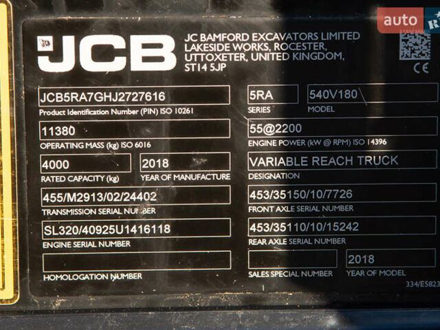 ЖЦБ 540, объемом двигателя 0 л и пробегом 0 тыс. км за 77954 $, фото 10 на Automoto.ua