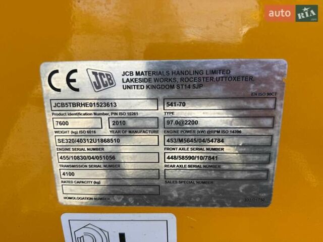 Жовтий ЖЦБ 541-70, об'ємом двигуна 4.4 л та пробігом 6 тис. км за 42500 $, фото 21 на Automoto.ua