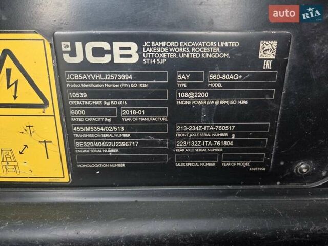 ЖЦБ 560-80 2018 в Малой Виске на Automoto.ua ЖЦБ 560-80, объемом двигателя 0 л и пробегом 1 тыс. км за 76500 $, фото 4 на Automoto.ua