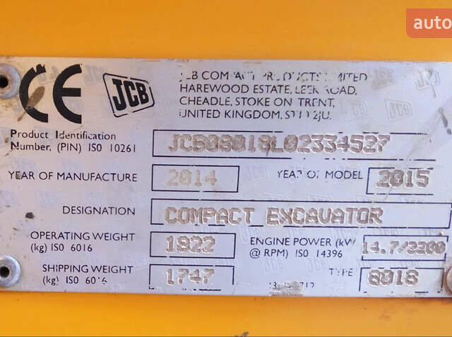 Жовтий ЖЦБ 8018, об'ємом двигуна 1.13 л та пробігом 0 тис. км за 25500 $, фото 2 на Automoto.ua