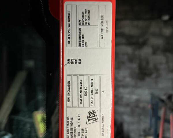 Красный ЖЦБ 8025, объемом двигателя 0 л и пробегом 0 тыс. км за 37000 $, фото 17 на Automoto.ua