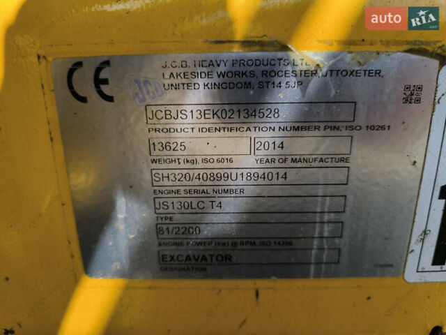 ЖЦБ ЖС 130, об'ємом двигуна 0 л та пробігом 0 тис. км за 64315 $, фото 7 на Automoto.ua