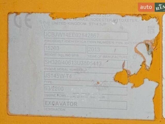 ЖЦБ ЖС 145, об'ємом двигуна 0 л та пробігом 1 тис. км за 78722 $, фото 6 на Automoto.ua