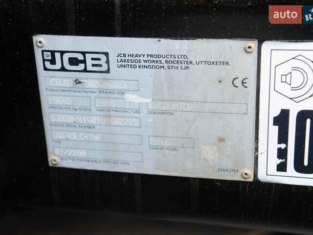 ЖЦБ ЖС 145, об'ємом двигуна 0 л та пробігом 0 тис. км за 68674 $, фото 3 на Automoto.ua