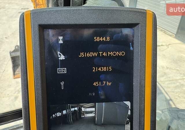 ЖЦБ ЖС 160, объемом двигателя 0 л и пробегом 5 тыс. км за 102930 $, фото 18 на Automoto.ua