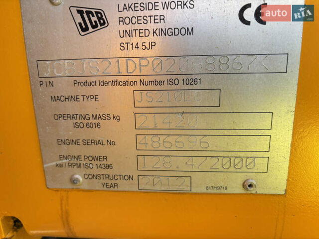 ЖЦБ ЖС 210, об'ємом двигуна 0 л та пробігом 10 тис. км за 67546 $, фото 27 на Automoto.ua