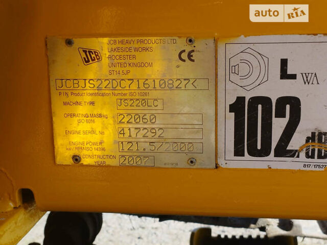 ЖЦБ ЖС 220, объемом двигателя 0 л и пробегом 11 тыс. км за 38000 $, фото 35 на Automoto.ua