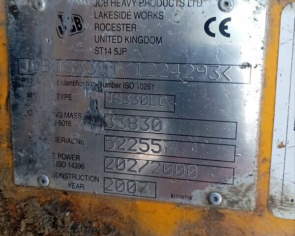 ЖЦБ ЖС 330, объемом двигателя 0 л и пробегом 0 тыс. км за 40967 $, фото 5 на Automoto.ua