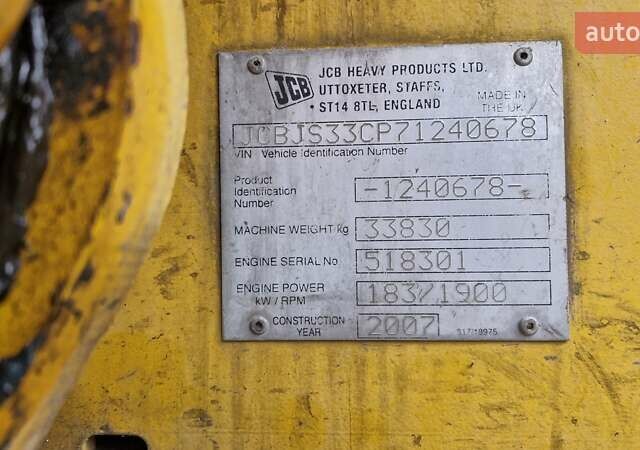 ЖЦБ ЖС 330, объемом двигателя 4.25 л и пробегом 0 тыс. км за 49000 $, фото 4 на Automoto.ua