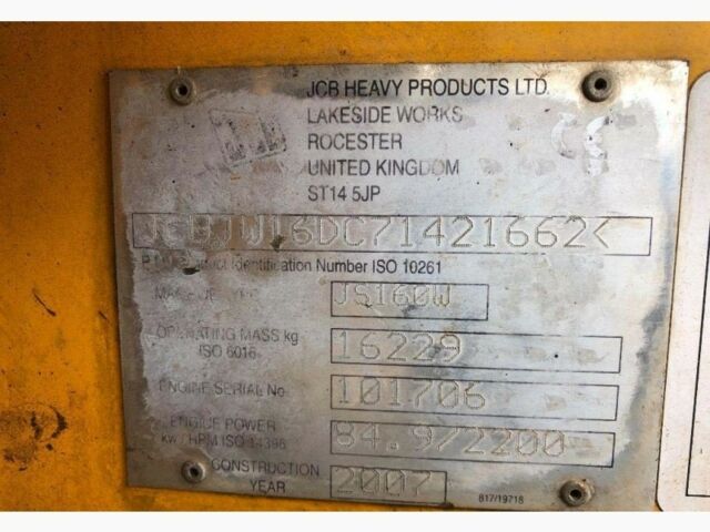 ЖЦБ Другая, объемом двигателя 0 л и пробегом 0 тыс. км за 60602 $, фото 5 на Automoto.ua