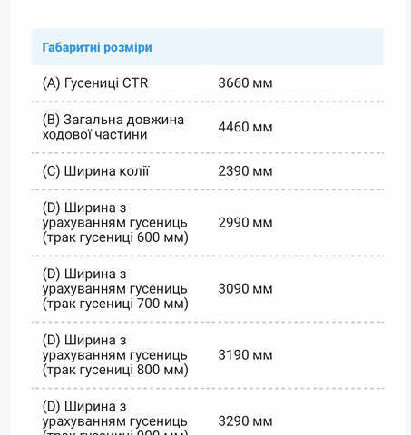 ЖЦБ JS 220LC, объемом двигателя 0 л и пробегом 9 тыс. км за 47000 $, фото 20 на Automoto.ua