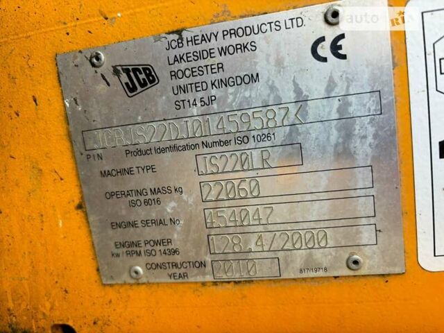 ЖЦБ JS 220LC, об'ємом двигуна 0 л та пробігом 12 тис. км за 75256 $, фото 5 на Automoto.ua