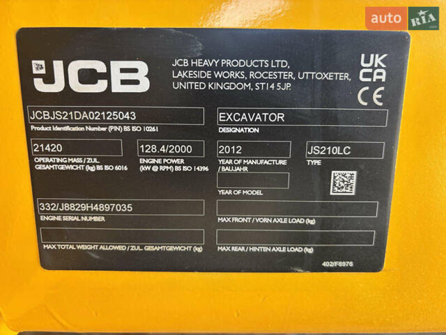 ЖЦБ JS 220LC, объемом двигателя 0 л и пробегом 0 тыс. км за 65002 $, фото 8 на Automoto.ua