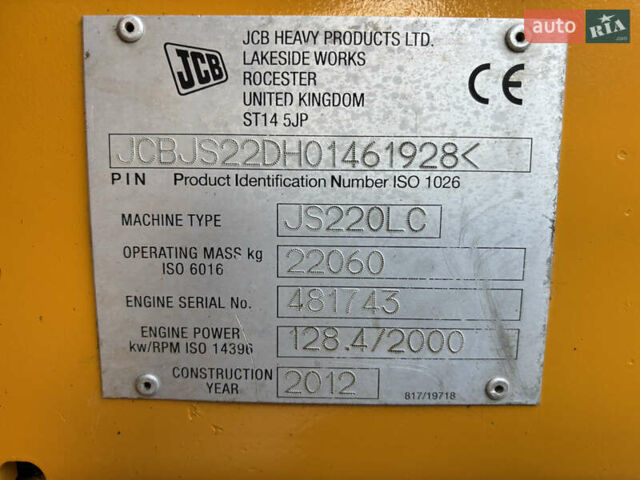 ЖЦБ JS 220LC, объемом двигателя 0 л и пробегом 8 тыс. км за 60781 $, фото 46 на Automoto.ua