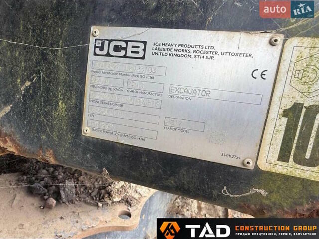 ЖЦБ JS 220LC, об'ємом двигуна 0 л та пробігом 0 тис. км за 97925 $, фото 9 на Automoto.ua