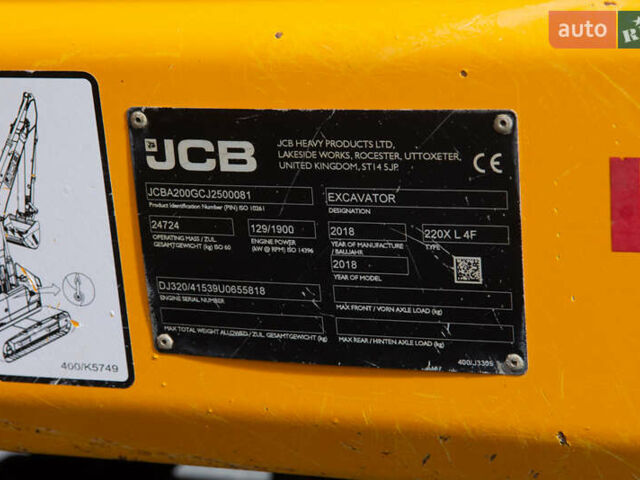 ЖЦБ JS 220LC, об'ємом двигуна 0 л та пробігом 0 тис. км за 75758 $, фото 1 на Automoto.ua